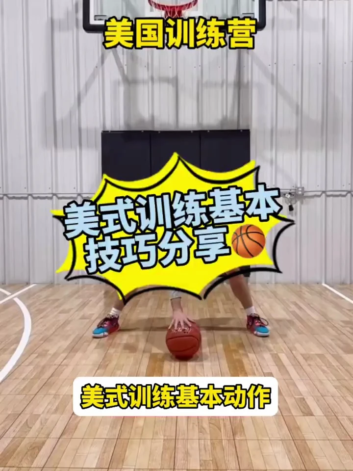 篮球训练检讨200字怎么写_2